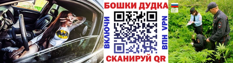 Где продают наркотики Куровское COCAIN Бутират АМФ ГАШ ЭКСТАЗИ A-PVP Канабис