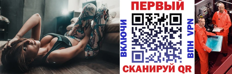 АМФ VHQ  дарнет шоп  Куровское 