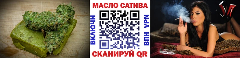 Печенье с ТГК марихуана  Куровское 