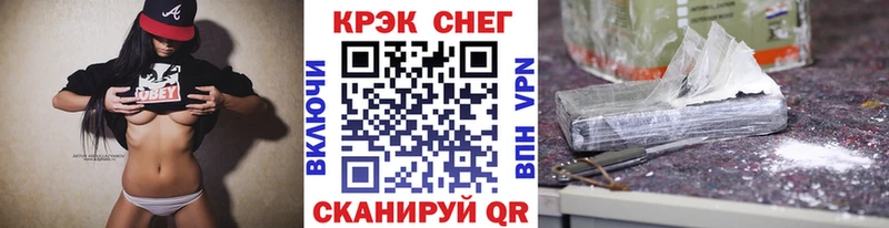 купить наркотик  Куровское  Кокаин 98% 