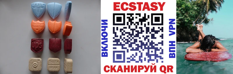 ЭКСТАЗИ 99%  Куровское 