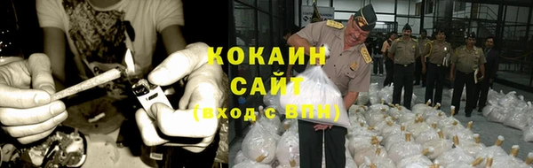 стафф Балахна
