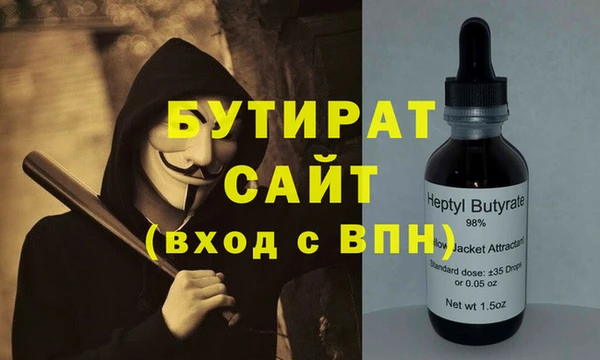 гашишное масло Баксан