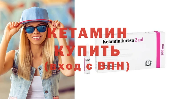кокаин Елизово