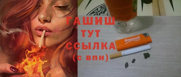 гашишное масло Баксан