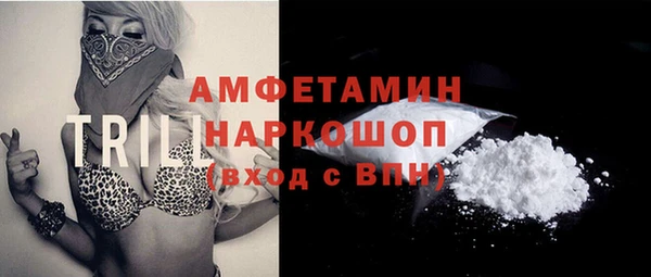 стафф Балахна