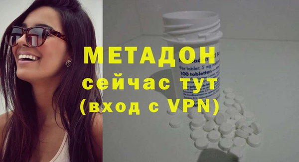 дмт Балабаново