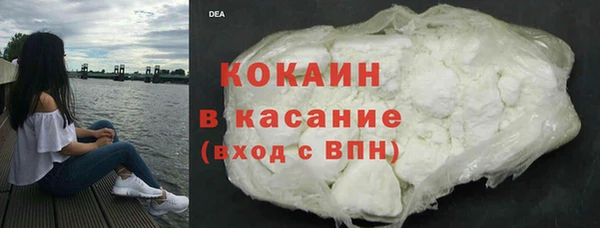 гашишное масло Баксан