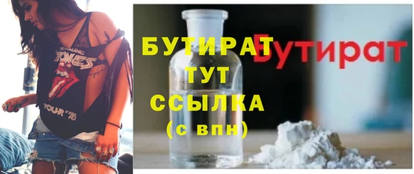 стафф Балахна