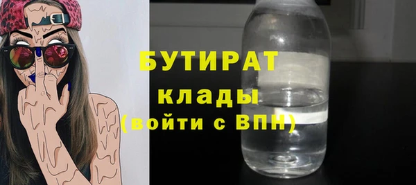 гашишное масло Баксан