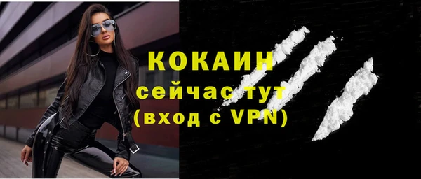 стафф Балахна