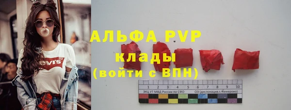 MESCALINE Киреевск