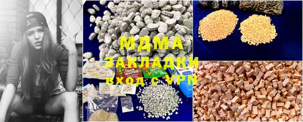 альфа пвп Кинешма