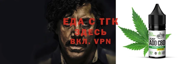 гашишное масло Баксан