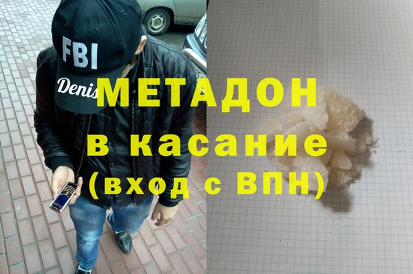 экстази Елабуга