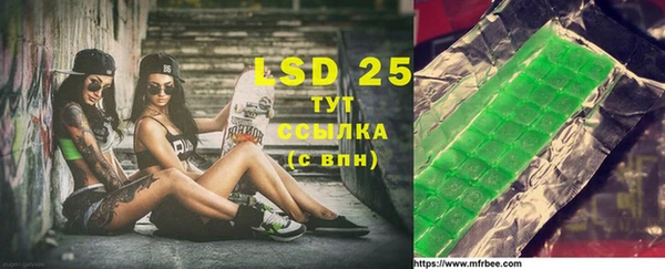 стафф Балахна