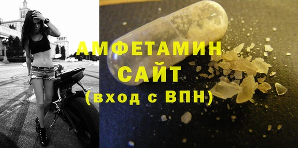 стафф Балахна
