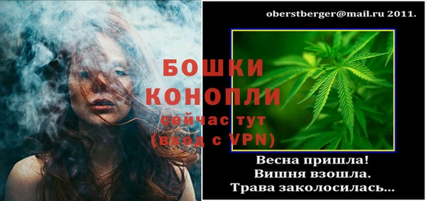стафф Балахна