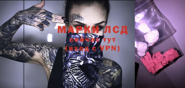 гашишное масло Баксан