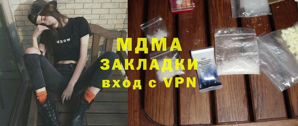 дмт Балабаново