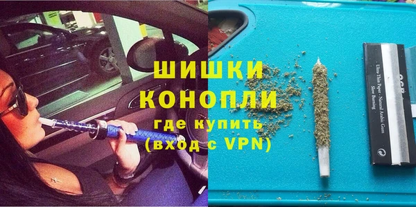 стафф Балахна