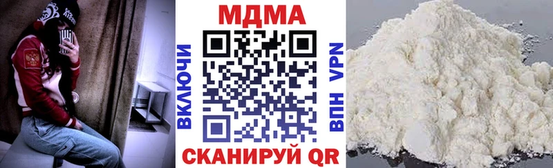 МДМА молли  Куровское 