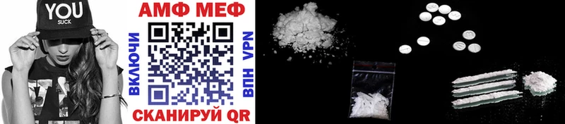 это какой сайт  Куровское  Метамфетамин Methamphetamine 
