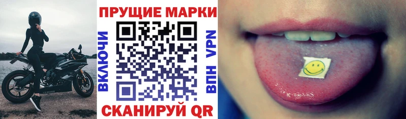 Марки NBOMe 1,8мг kraken зеркало Куровское