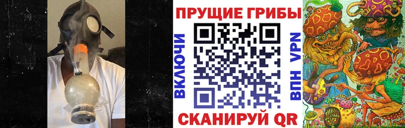 Галлюциногенные грибы мицелий  Куровское 