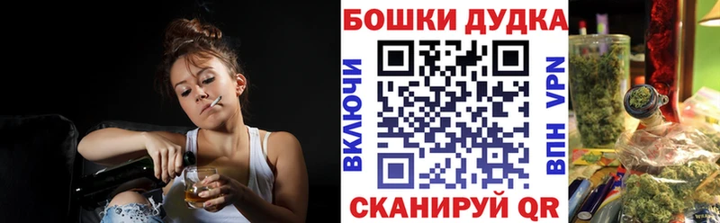 Канабис тримм  мега зеркало  Куровское  наркотики 
